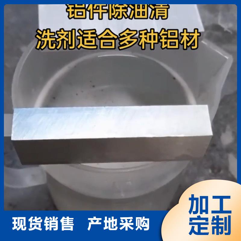 优质常温脱漆剂配方供应商