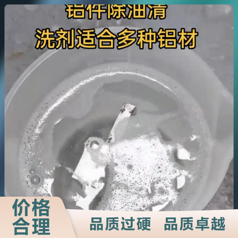 不锈钢除锈剂诚信立足