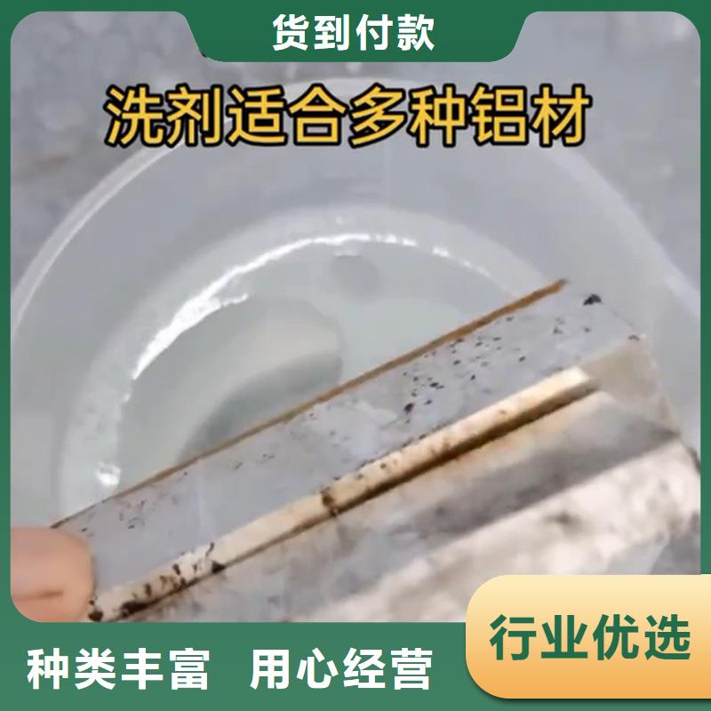 快速除锈剂成分便宜耐用