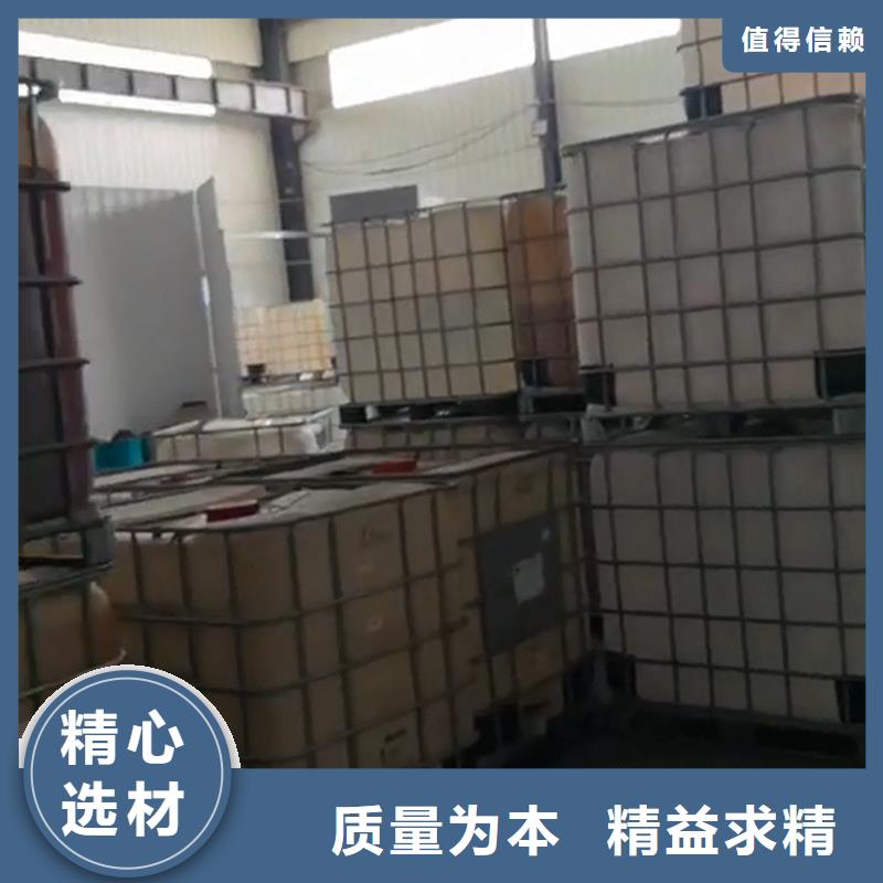 供应不锈钢表面清洗液_厂家