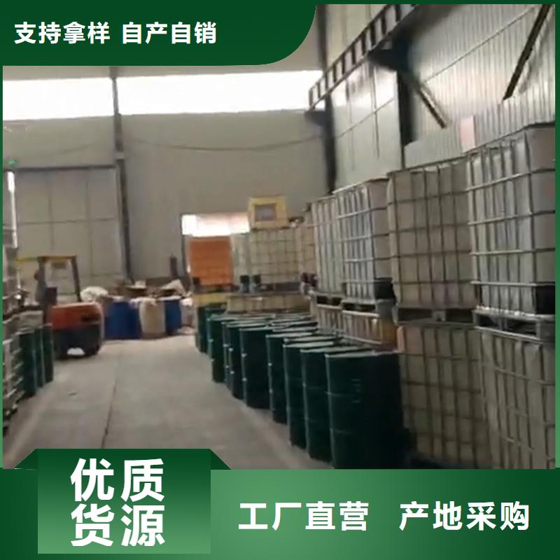 定制重油污清洗剂_优质厂家