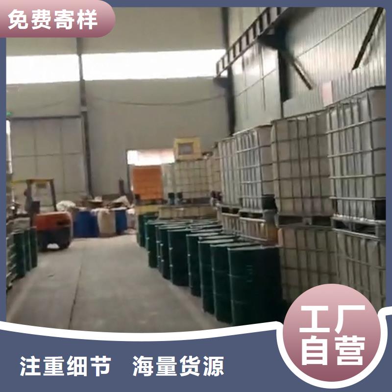 钢筋用铁锈转化剂
