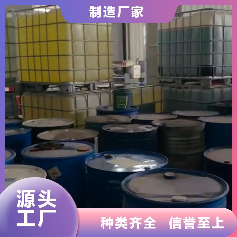 铁锈转化剂应用低价保真