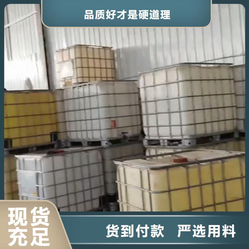 ##除锈剂是源头厂家##有限集团