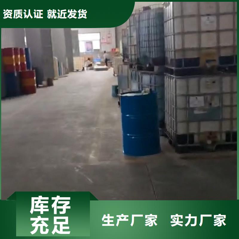除锈剂报价供货商
