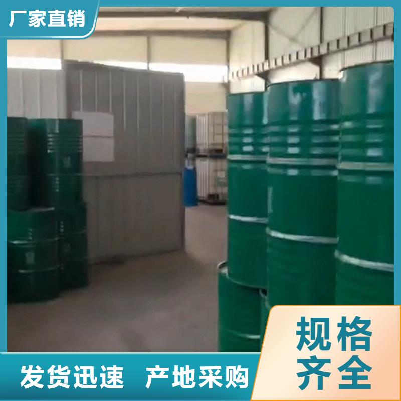 金属除油清洗剂货真价实