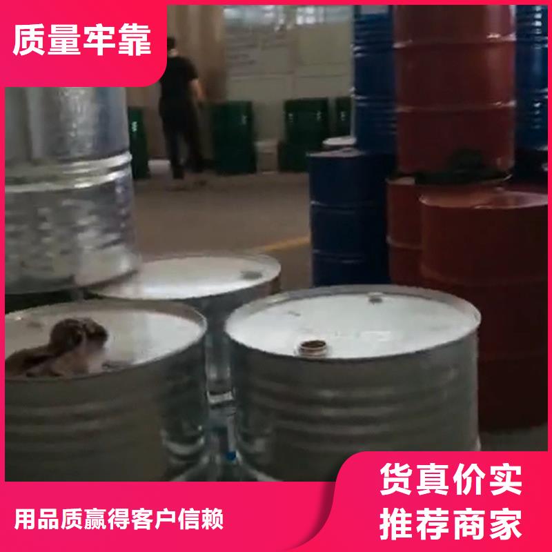 批发除油剂脱脂剂价格
