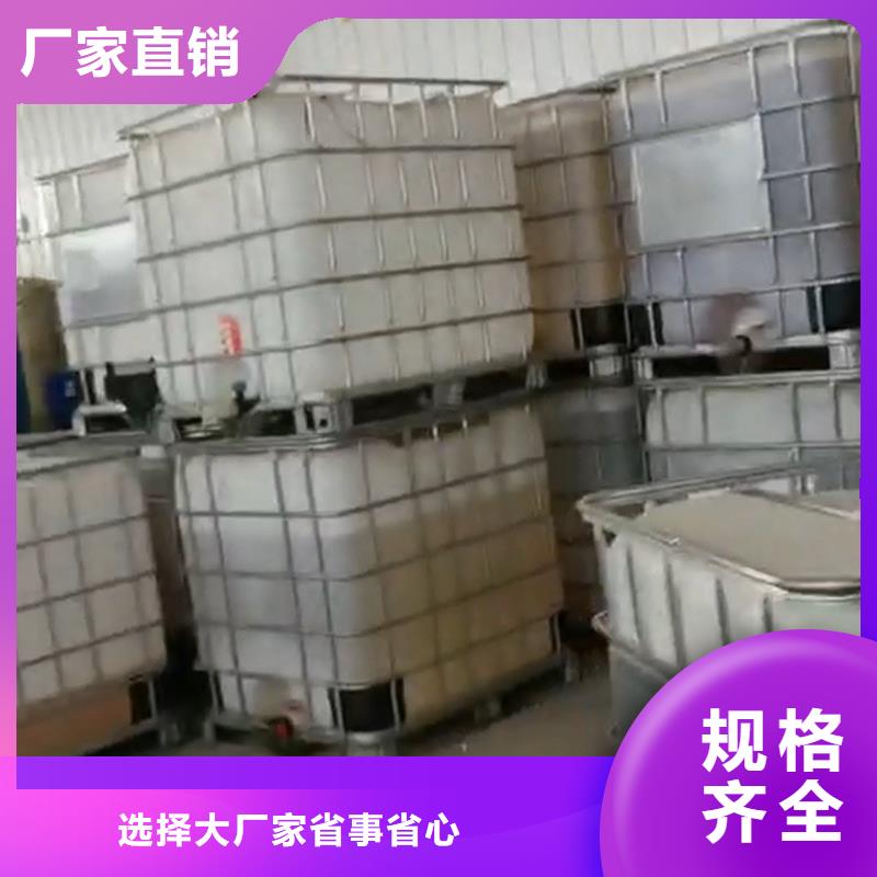 铜件清洗剂生产技术精湛
