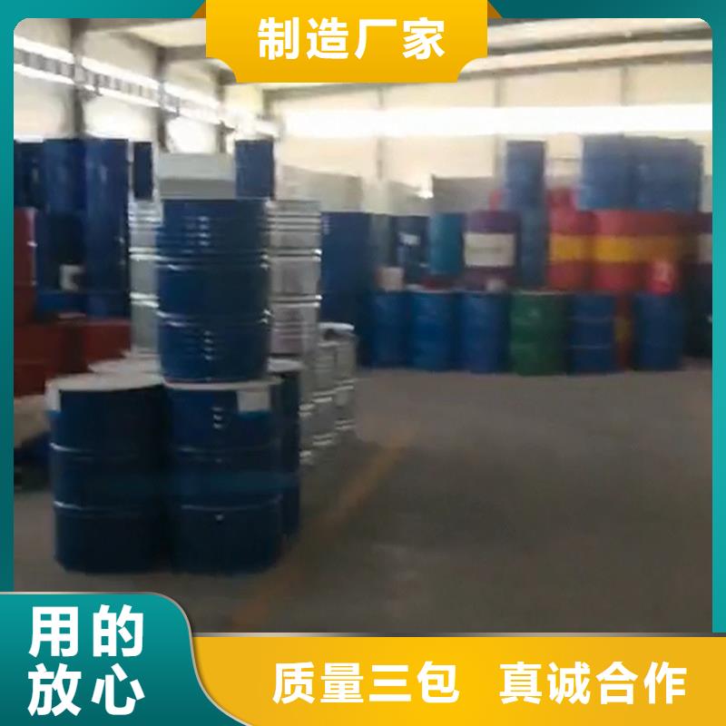 不锈钢焊疤清洗剂欢迎下单