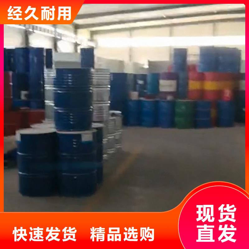 优质发黑液 常温的销售厂家