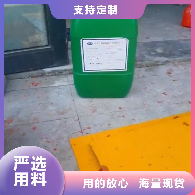定制重油污清洗剂_优质厂家