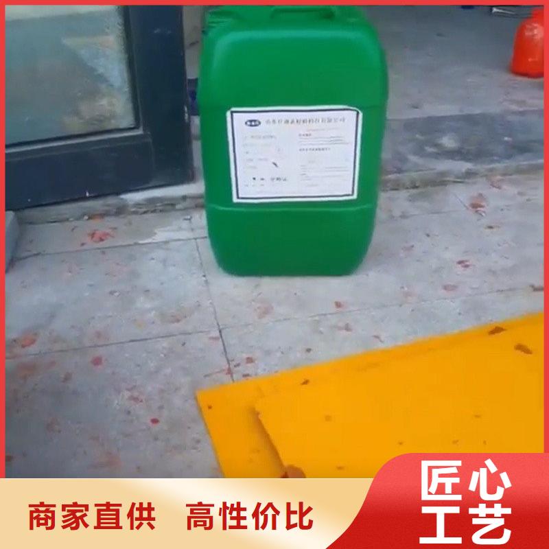 多功能清洗剂SQ-SH3400量大价格从优