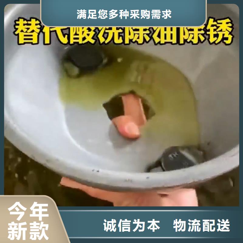 水性固锈铁锈转化剂主要成分发货快品质高