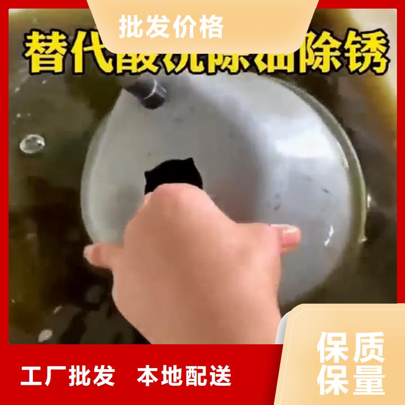 除锈剂,铜件清洗抛光钝化符合行业标准