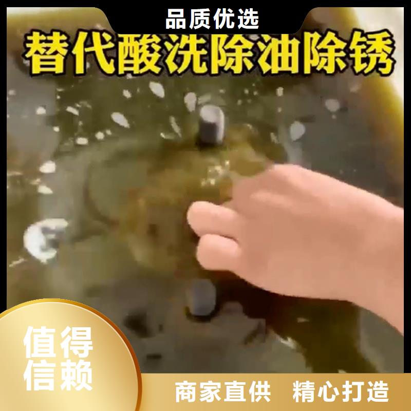 除锈剂