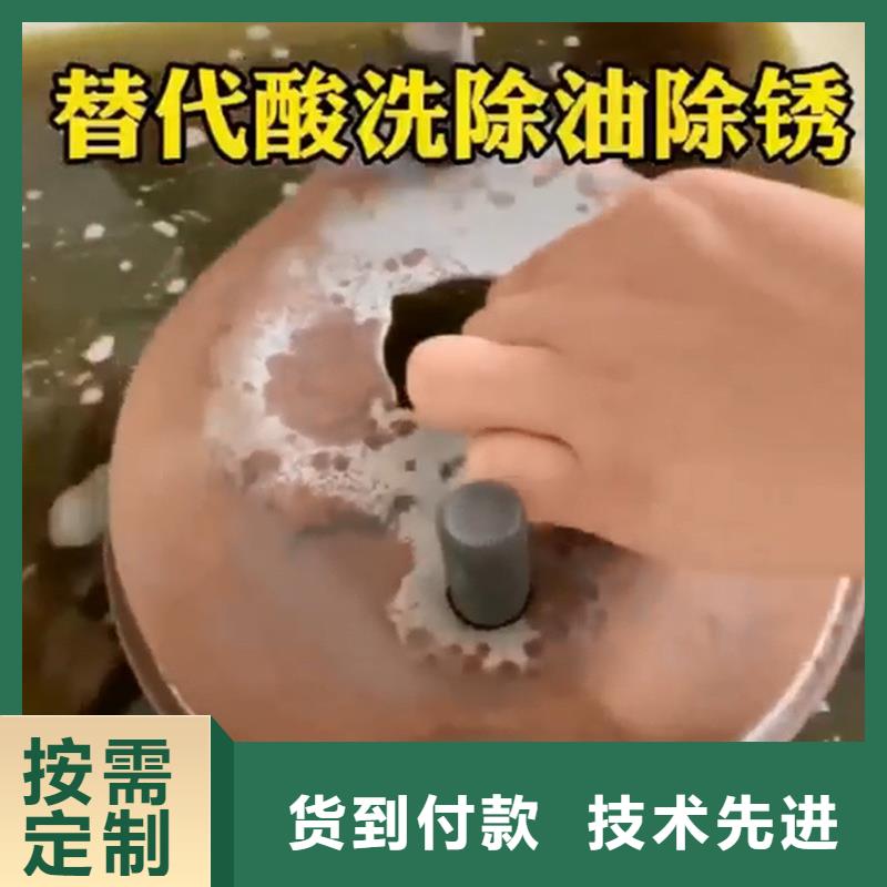 除锈剂可以去除铜锈吗货源稳定