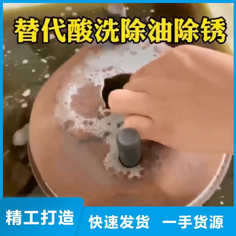 环保防锈剂诚信经营