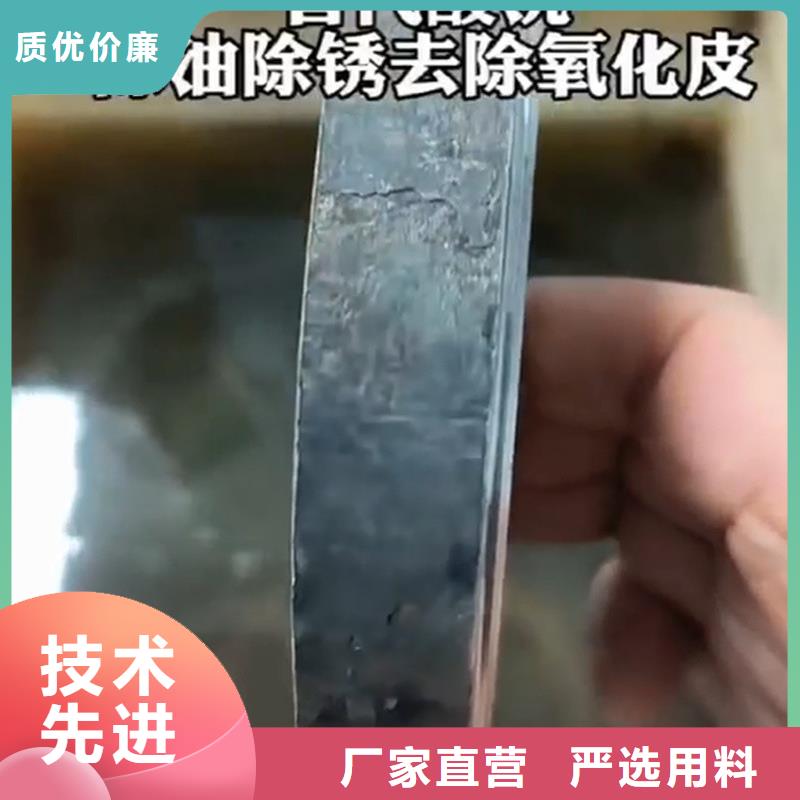 生产常温发黑液成分的实体厂家