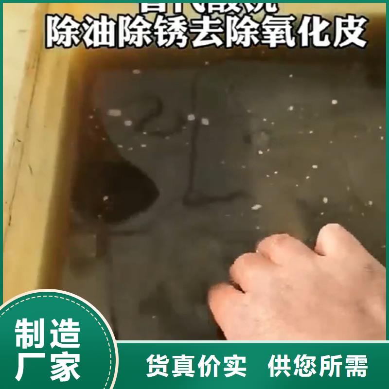 发货速度快的发黑剂供货商