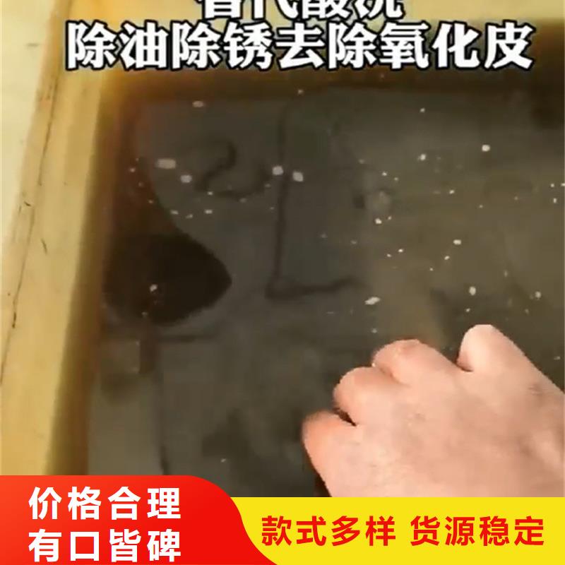 铜件清洗剂-铜件清洗剂厂家
