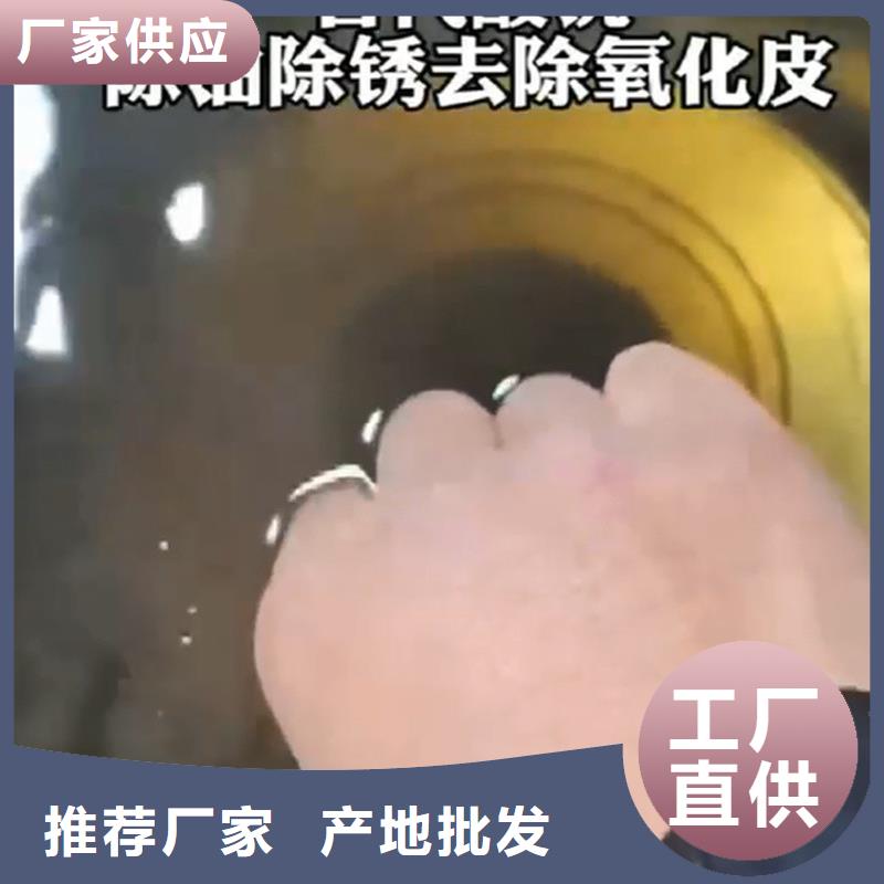 除锈剂-【除油除锈剂】闪电发货-市场覆盖|彰武|细河|本溪|大连|抚顺|丹东|沈阳-诚信商务网