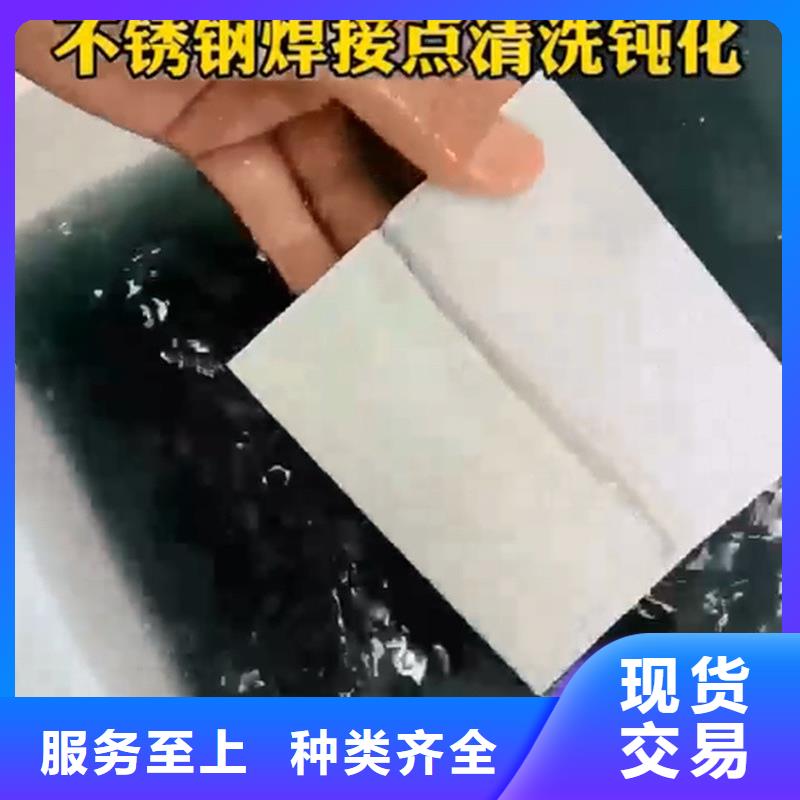 除锈剂都有什么型号-除锈剂都有什么型号价廉