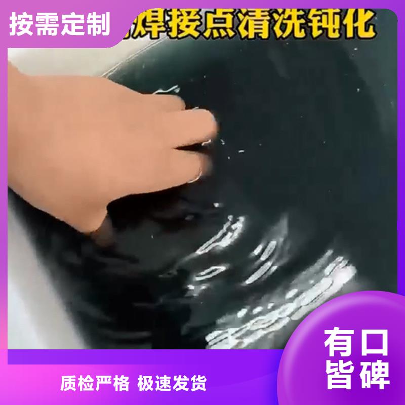 优惠的发黑处理加工批发商