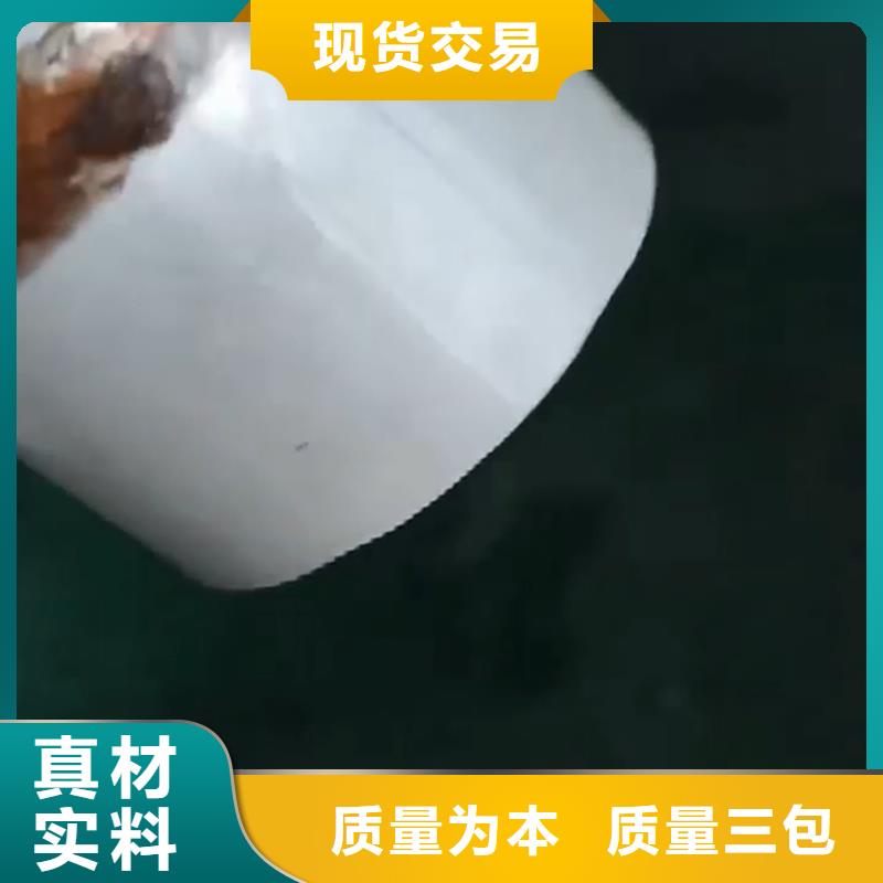 专业销售铁锈转化剂多久能干透质量有保证