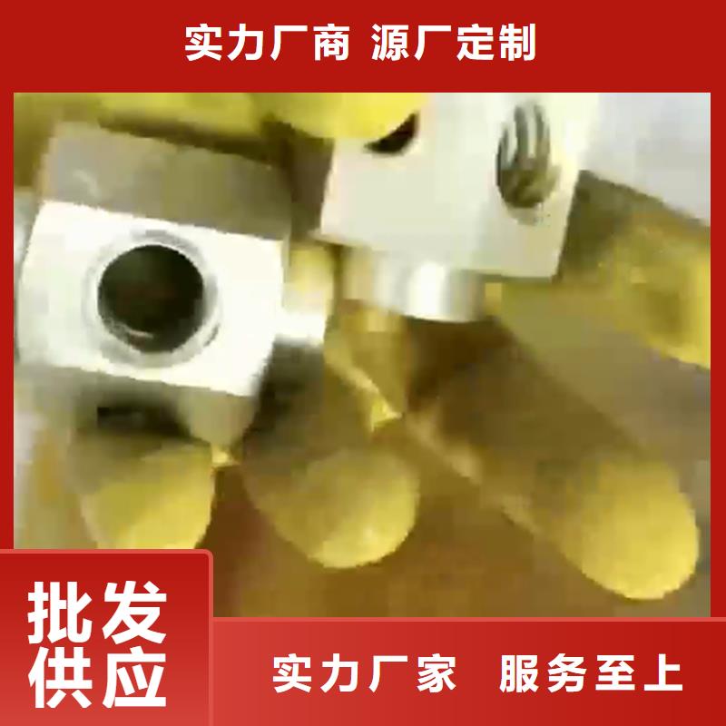 供应不锈钢表面清洗液_厂家