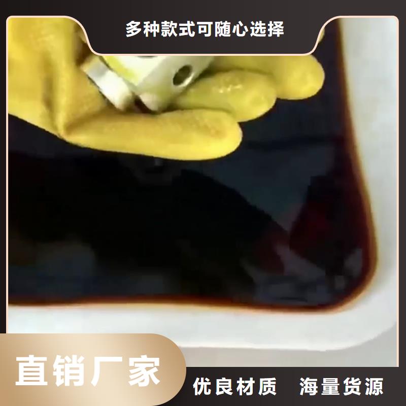除油除垢剂配方全年低价