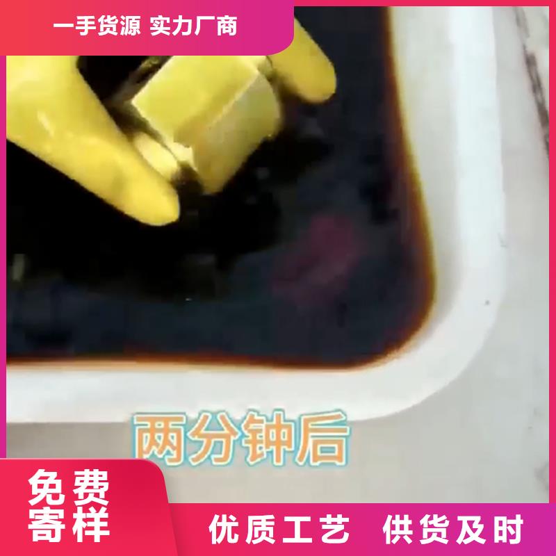 天然除锈剂厂家直销-库存充足