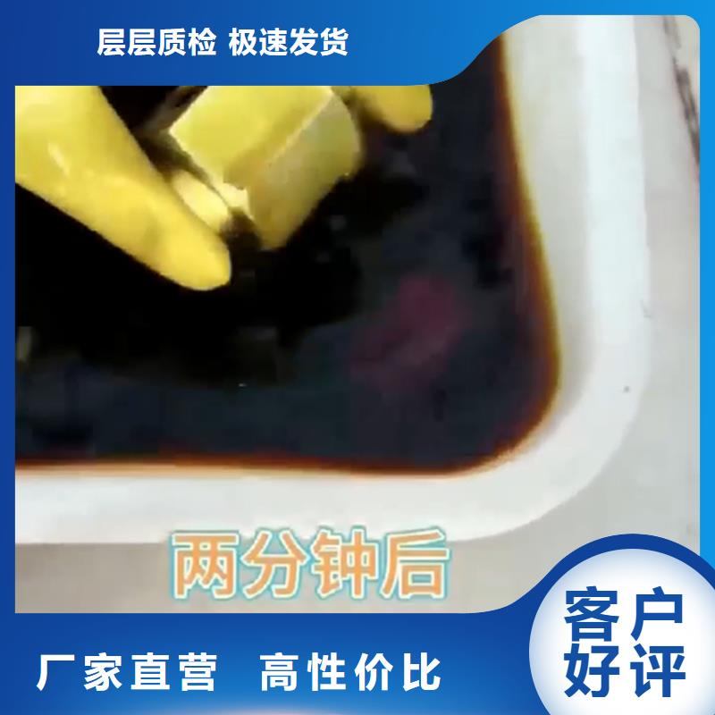 靠谱的除油除锈抗氧化皮销售厂家