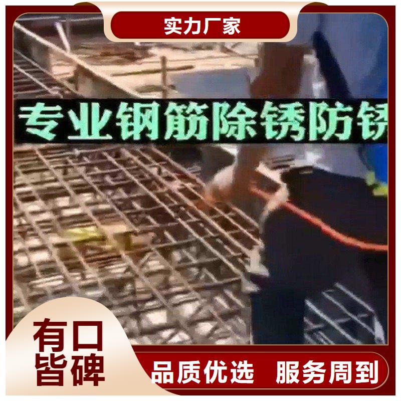 除油除锈剂厂家价格公道