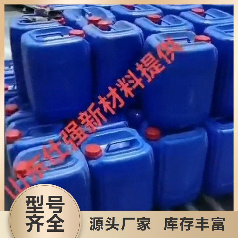自行车厂用除锈剂、自行车厂用除锈剂厂家直销-发货及时