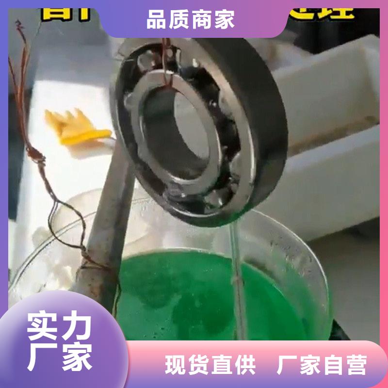 质量好的重油污清洗剂工业厂家批发
