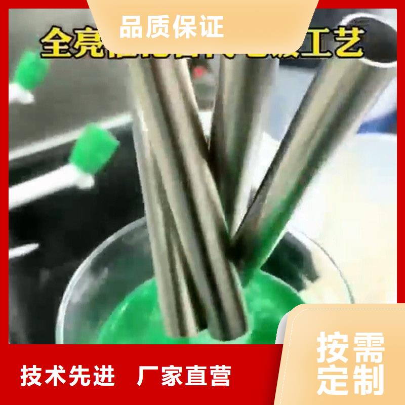 优选电镀发黑剂厂家