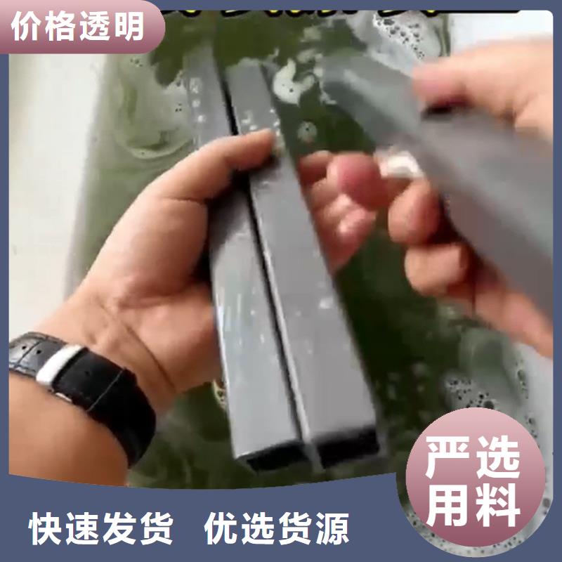 铜铁铝件清洗处理剂发货快