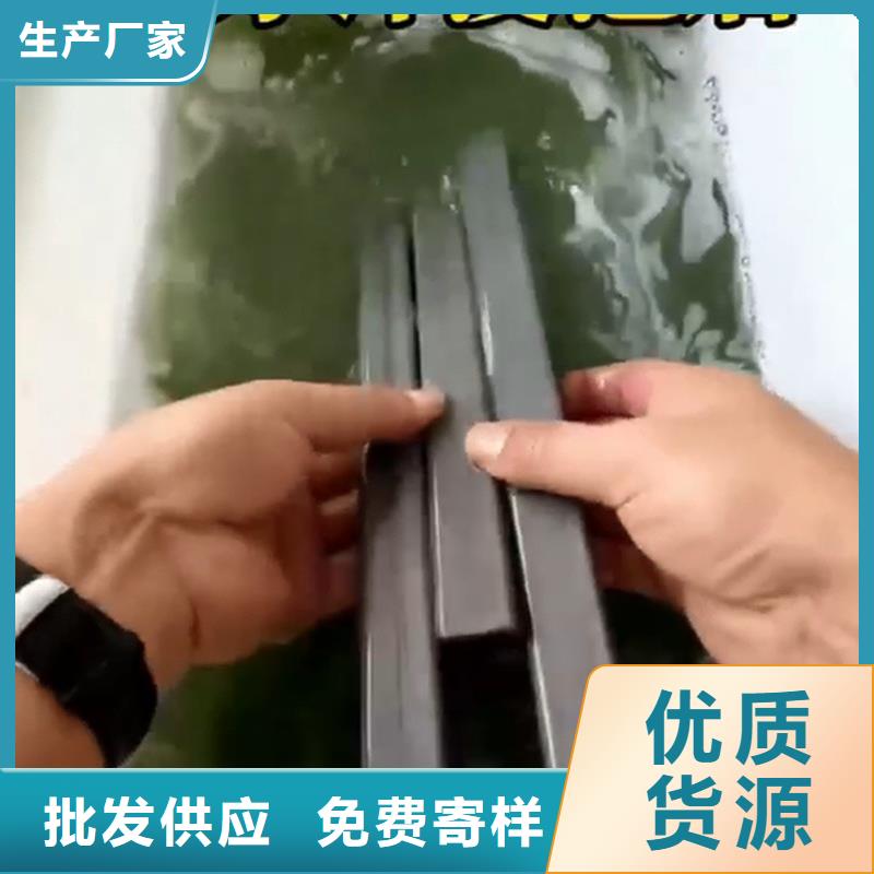 发黑剂采购热线