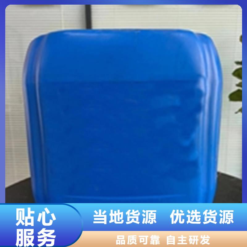 304不锈钢清洗剂质量认证