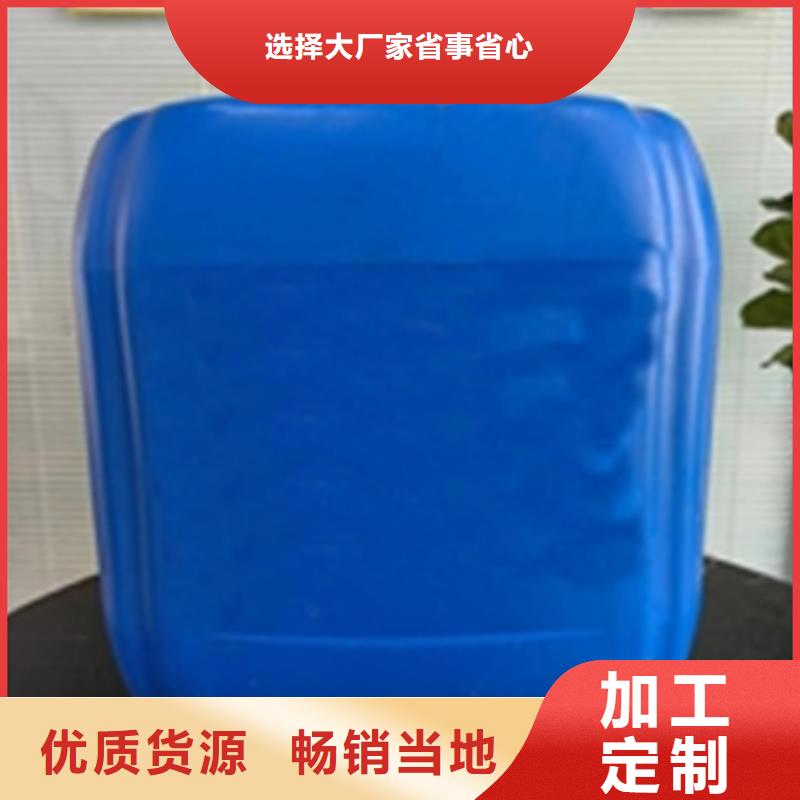 发货及时的除油除锈剂配方公司