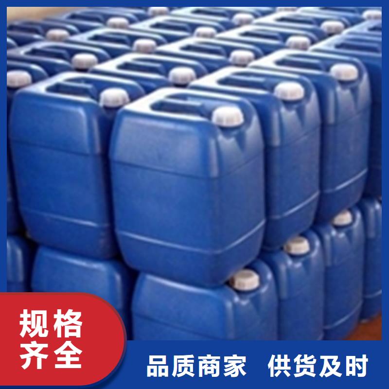 发货速度快的除油除锈配方基地