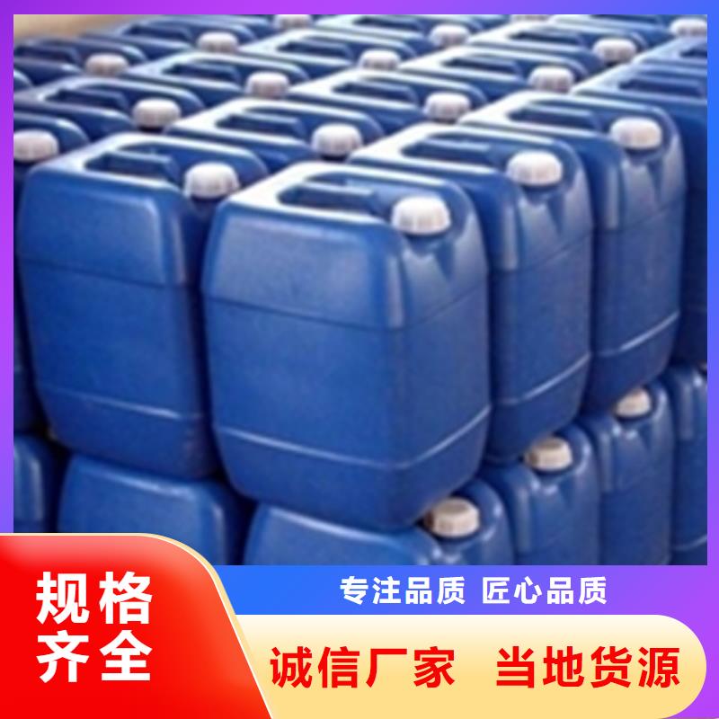 铜高温发黑剂大型厂家