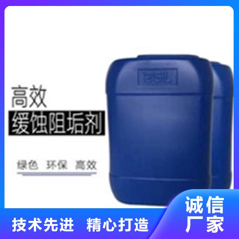加热发黑剂-热销
