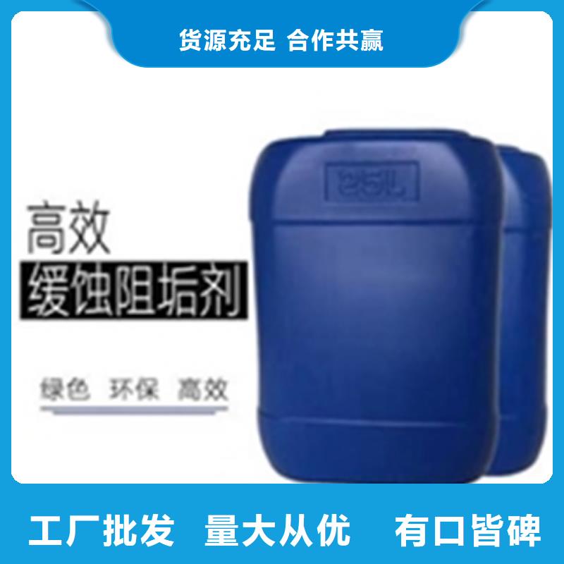 铁锈转化剂生产厂家精选商家