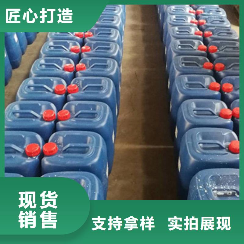 去油除锈剂