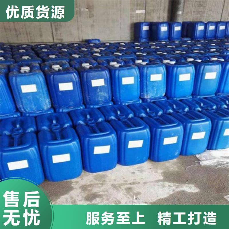 环保发黑回收