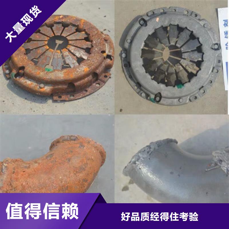 除锈剂和油污净产品详细介绍