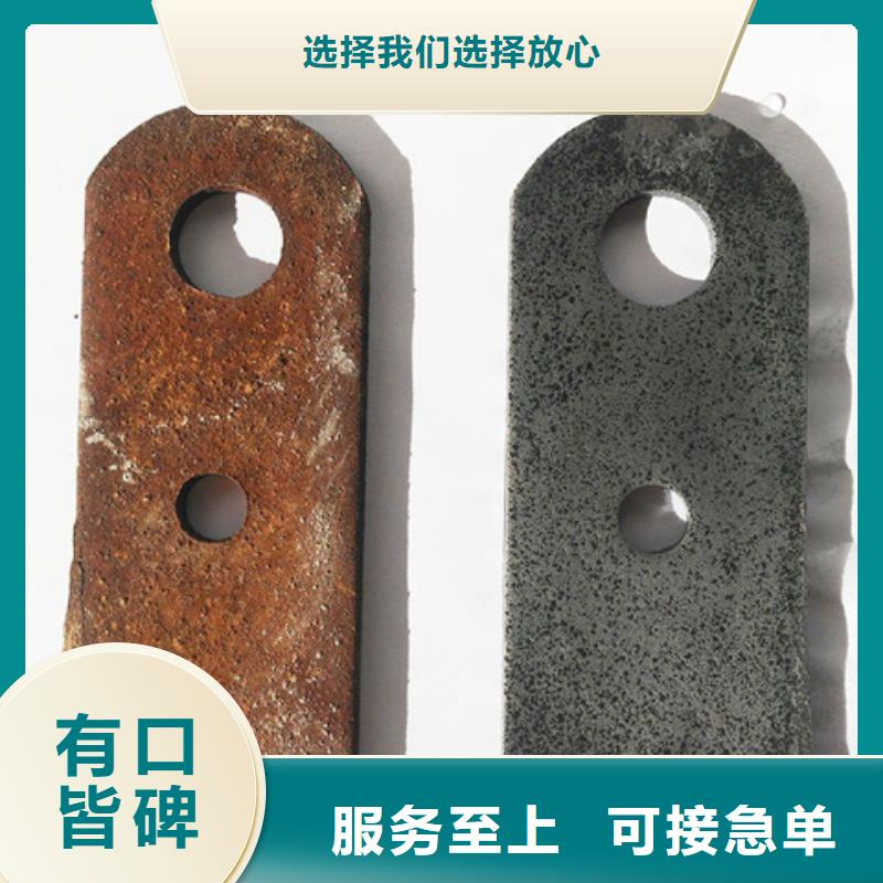 除锈剂报价供货商