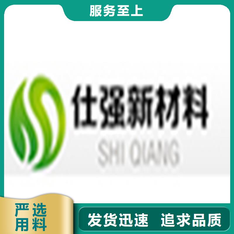 除油除锈二合一（中性） SQ-CYX102资质齐全
