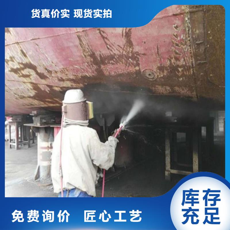 2025质量可靠##铁锈水性转化剂##厂家批发